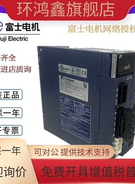 RYH401/751/152F5-VV2-ZC1富士伺服驱动器RYT201D5-VS2/VV2全新