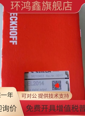 BECKHOFF倍福正品 EL2014  EL2088  EL2202 全新原装 议价