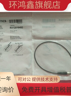 全新原装正品AVENTICS安沃驰 R412019493 现货