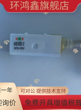 TAIYO太阳铁工 液压 油缸 磁性开关AX21C AX21CCE-2