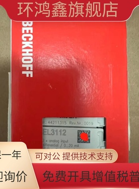 BECKHOFF倍福 ES3403  EL3632  ES4004 全新原装 议价