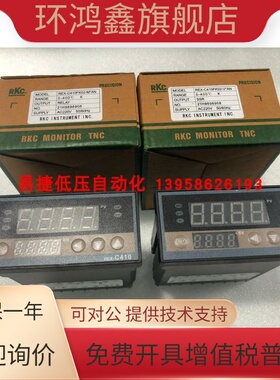 REX-C410 智能温控仪 REX-C410 FK02-M*AN  FK02-V*AN 横式温控仪