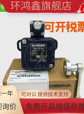 SCHMERSAL施迈赛行程开关MS441-11Y-M20/MS441-11Y-M20-1276-1