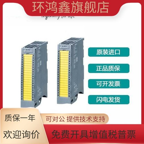 4AI 6ES7 534-7QE00-0AB0西门子1500PLC模块ES75347QE000AB0 7534