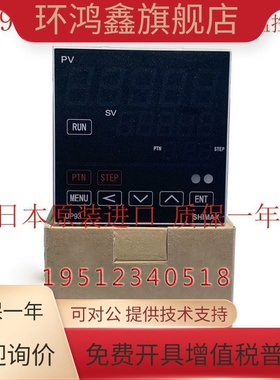 SHIMAX日本岛通 UP93-8I/P/Y/V-90-0050 原装进口温控表带485通讯