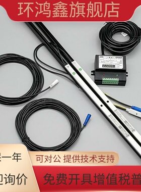 CEDES适用于迅达三菱广日奥的斯巨人通力电梯光幕瑞电士MiniMax79