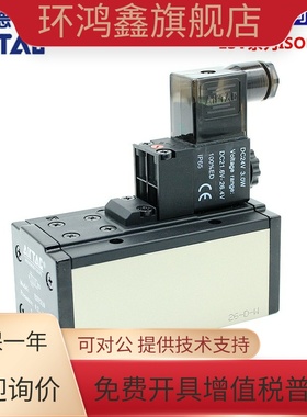 AIRTAC亚德客ISO电磁阀ESV210/310/410/610/220/320/420/620/A/B