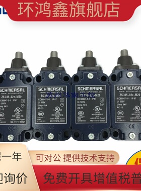 正品施迈赛MS330-11Y-1366 MS330-11Y-M20-1366 MR330-11Y-M20