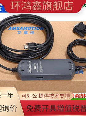 兼容西门子6ES7901-3CB30-0XA0数据线S7-200 PLC编程电缆 PC-PPI+