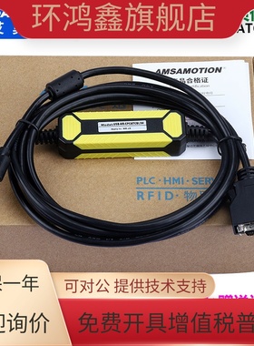 适用三菱MR-J2S/J2伺服调试电缆下载连接通讯线USB-MR-CPCATCBL3M