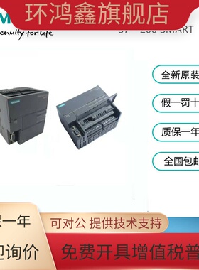 6ES72883AR020AA0 全新原装西门子特价PLC模块6ES7288-3AR02-0AA0