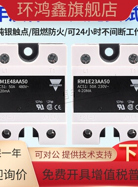 佳乐款固态继电器RM1E48AA50 RM1E40AA25 RM1E23AA75 RM1E48AA100