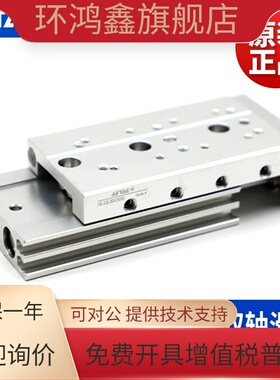 亚德客对称滑台气缸HLQL12X10X20X30X40X50X75X100-S/SA/SAS/SAF