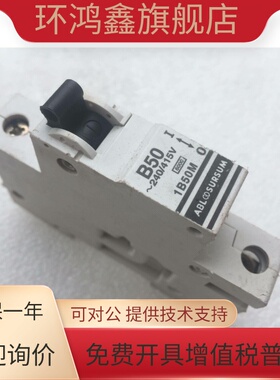 罕见 产 ABL 发烧级空气开 关1P10 20A 32A 50A 63A