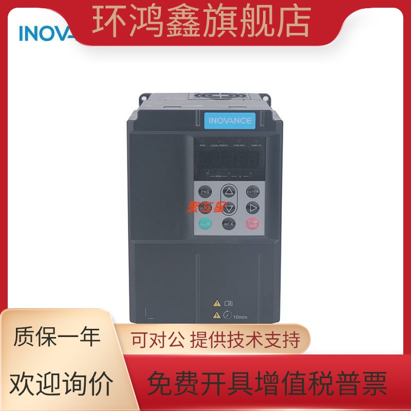 汇川变频器CS710起重专用 2.2 3.7 5.5 7.5 11 15 18.5  22KW...