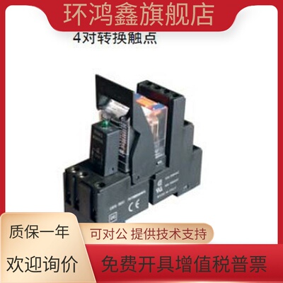 魏德米勒RCM继电器 7760056021  RCM KTIS 24VDC 4 CO