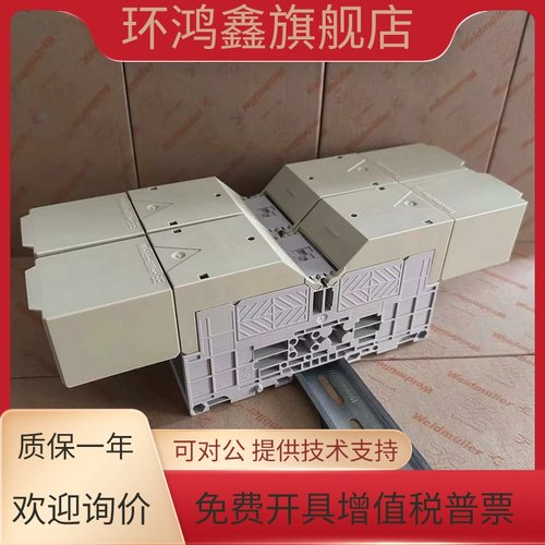WFF 185/AH 魏德米勒螺柱式185平方端子 螺纹尺寸M12 1029600000