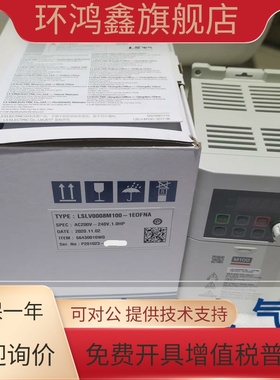 韩国LS电气LSLV0002M100-1EOFNA乐星变频器单相0.2kw 全新包邮
