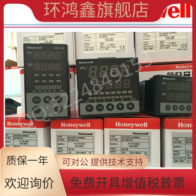HONEYWELL原装正品DC1040PT/PL/PR-202000-E 102000-E  302000-E