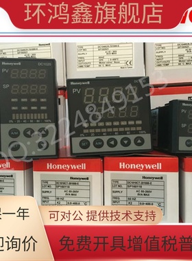 HONEYWELL原装正品DC1040PT/PL/PR-202000-E 102000-E  302000-E
