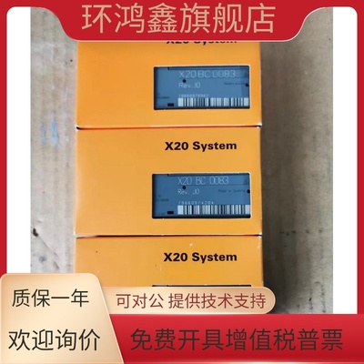 贝加莱模块 X20XC0292 X20IF1061 X20IF1061-1 全新原装正品