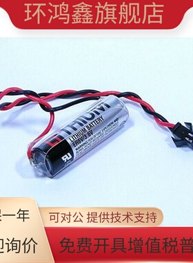 原装东芝 ER6V/3.6V ER6VC119A ER6VC119B 三菱M70 M80系统锂电池