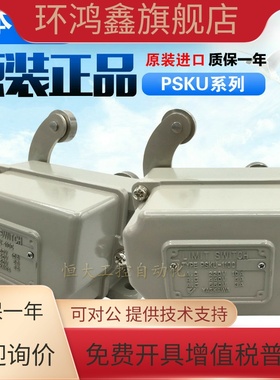 安川限位开关PSKO-020B PSK0-020B PSK0 PSKO-110BKD2 PSKU-110DH