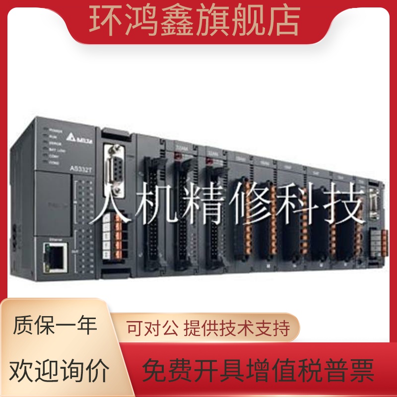 台达AS332T系列AS332P系列AS324MT系列上载密码解密识别密码解密