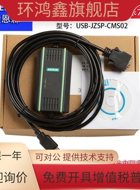 适用yaskawa安川SGDM SGDS SGDH伺服调试下载线 USB-JZSP-CMS02