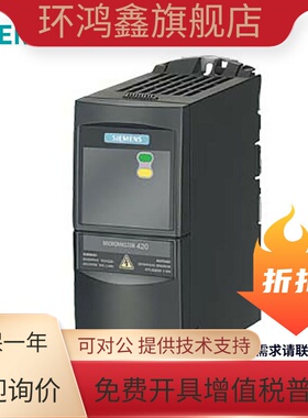 变频器 6SE6420-2UD17/21/22/23/24/25/27/31-0/1/2/5/7AA/BA/CA1