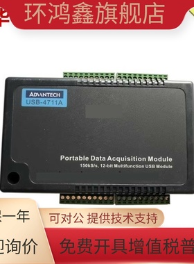 研华USB-4711A  12位模拟量输入采集卡模块USB-4711A-BE原装