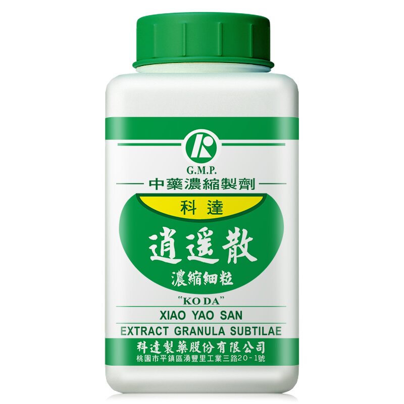 科达制药逍遥散加味逍遥柴胡疏肝清肝汤四物四逆汤一贯煎调经月经