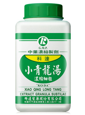 科达制药小青龙汤桂枝小柴胡清鼻玉屏风苍耳散葛根汤大青龙汤中药