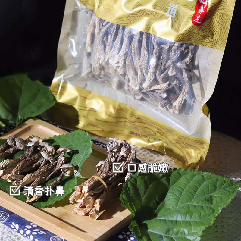九养芝鹿茸菇150gx2包 云南野生商用 福建产南北干货