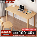 书桌电脑桌卧室家用中小学生学习桌实木办公桌子出租屋简易工作台