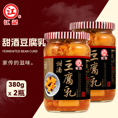 台湾江记大块豆腐乳食品
