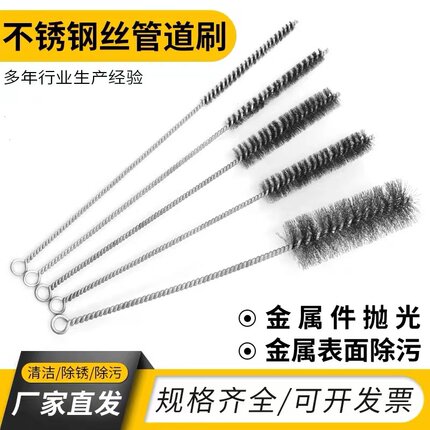加长不锈钢丝管道刷长柄抛光打磨去毛刺内孔刷可定制内壁清洁刷头