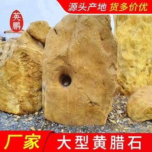 林间悠闲楼盘小区公园黄蜡石景观大自然美妙馈赠放松时光