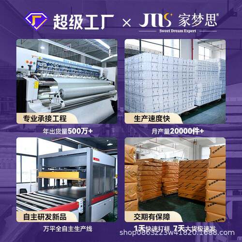 中东出口卷包床垫独立袋装弹簧支持迪拜吉达海外仓供货定制