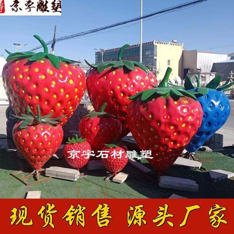 现货玻璃钢仿真水果蔬菜草莓柚子坚果核桃花生果园农场户外装饰摆,基础建材,其它,淘宝优惠券,粉丝福利购,淘宝优惠卷