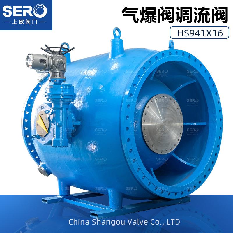 LT9K41X10-多功能调流活塞阀针阀TL941X6-电动活塞式调流阀