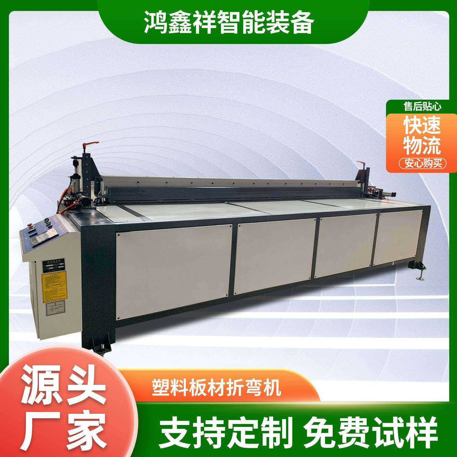 厂家加工塑料板材折弯机pc板pvc亚克力板塑料热弯机折板机,五金/工具,其他机械五金,淘宝优惠券,粉丝福利购,淘宝优惠卷