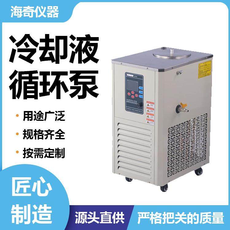 低温恒温槽制冷循环机水浴油浴槽实验室数显低温冷却液循环泵,工业油品/胶粘/化学/实验室用品,其他实验室设备,淘宝优惠券,粉丝福利购,淘宝优惠卷