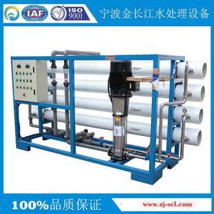 大型井水地下水河水净化设备涂装清洗ro反渗透纯水12吨t小时特惠