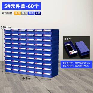 抽屉式零件盒组合式塑料零件柜螺丝五金物料胶盒子乐高收纳盒