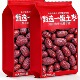 特等新疆红枣2500g新货农家自产5斤整箱零食大枣批发 新枣 包邮