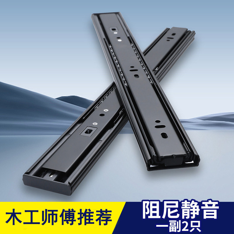 抽屉导轨三节轨阻尼缓冲轨道滑道电脑桌键盘托架不锈钢整体橱柜滑