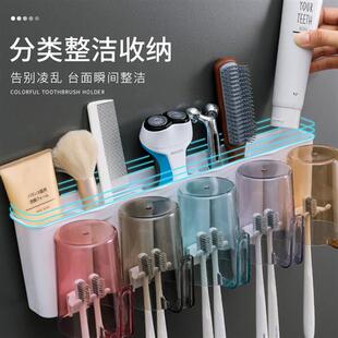 放刷牙杯子壁挂家庭套装的置物架高档一家三口四口牙杯五口漱口杯