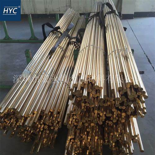 欧标CuZn38Sn1As(CW717R)锡黄铜棒 锡黄铜板 耐腐蚀锡黄铜管