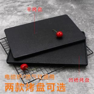 战斧牛排长方形专用盘西餐厅保温煎牛排盘铁板烧牛扒先生商用烤盘